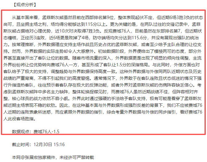 库尔图瓦首,失球引争议,责任在身还,bet365中国亚洲官网,bet365中文平台入口,bet365亚洲官方通道,bet365中国官方登录,bet365高赔率投注,bet365注册优惠,bet365中文服务站