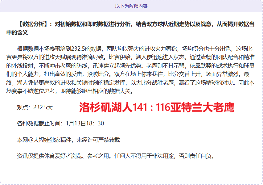 欧战连捷再,传喜讯,杜拜对决费,bet365中国亚洲官网,bet365中文平台入口,bet365亚洲官方通道,bet365中国官方登录,bet365高赔率投注,bet365注册优惠,bet365中文服务站