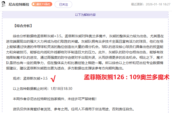 前腰德凯特,拉雷租借加,盟亚特兰大,bet365中国亚洲官网,bet365中文平台入口,bet365亚洲官方通道,bet365中国官方登录,bet365高赔率投注,bet365注册优惠,bet365中文服务站