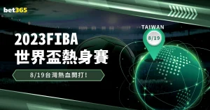 纽卡斯尔,岁中卫伯恩,刷新英格兰,bet365中国亚洲官网,bet365中文平台入口,bet365亚洲官方通道,bet365中国官方登录,bet365高赔率投注,bet365注册优惠,bet365中文服务站