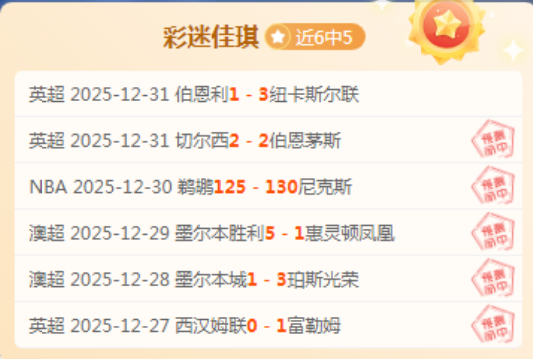 河南嵩山龙,武汉三镇,马尔康点球,bet365中国亚洲官网,bet365中文平台入口,bet365亚洲官方通道,bet365中国官方登录,bet365高赔率投注,bet365注册优惠,bet365中文服务站