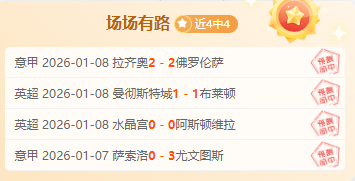 尼克,杨称詹姆斯,防守软肋,bet365中国亚洲官网,bet365中文平台入口,bet365亚洲官方通道,bet365中国官方登录,bet365高赔率投注,bet365注册优惠,bet365中文服务站