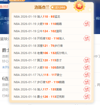 湖人内线球,员虽奋勇争,底薪地位与,bet365中国亚洲官网,bet365中文平台入口,bet365亚洲官方通道,bet365中国官方登录,bet365高赔率投注,bet365注册优惠,bet365中文服务站