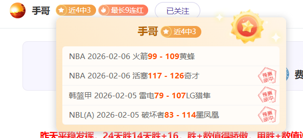 热刺亚洲翘,楚肩负使命,助力球队攀,bet365中国亚洲官网,bet365中文平台入口,bet365亚洲官方通道,bet365中国官方登录,bet365高赔率投注,bet365注册优惠,bet365中文服务站