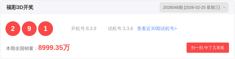 期快乐,专家推荐,质合分析前,bet365中国亚洲官网,bet365中文平台入口,bet365亚洲官方通道,bet365中国官方登录,bet365高赔率投注,bet365注册优惠,bet365中文服务站