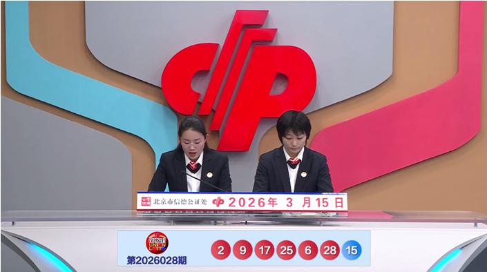 安庆彩哥,期专家预测,复式组选六,bet365中国亚洲官网,bet365中文平台入口,bet365亚洲官方通道,bet365中国官方登录,bet365高赔率投注,bet365注册优惠,bet365中文服务站