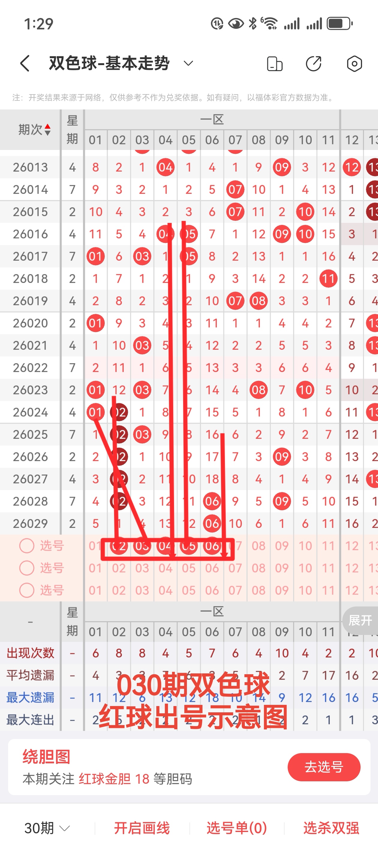 卜算子排列,期预测,专家推荐重,bet365中国亚洲官网,bet365中文平台入口,bet365亚洲官方通道,bet365中国官方登录,bet365高赔率投注,bet365注册优惠,bet365中文服务站