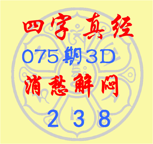 胡亚楠大乐,透期号推荐,后区精准,bet365中国亚洲官网,bet365中文平台入口,bet365亚洲官方通道,bet365中国官方登录,bet365高赔率投注,bet365注册优惠,bet365中文服务站