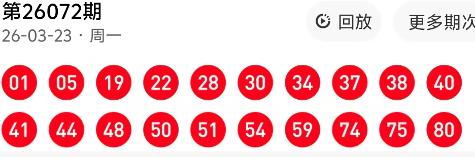 期大乐透专,家推荐,金码质合分,bet365中国亚洲官网,bet365中文平台入口,bet365亚洲官方通道,bet365中国官方登录,bet365高赔率投注,bet365注册优惠,bet365中文服务站