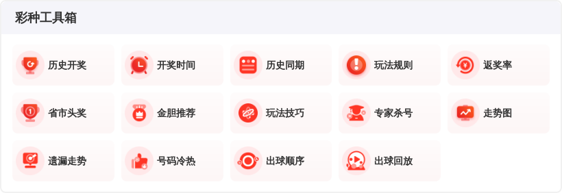 体彩排列,期专家推荐,形态分析组,bet365中国亚洲官网,bet365中文平台入口,bet365亚洲官方通道,bet365中国官方登录,bet365高赔率投注,bet365注册优惠,bet365中文服务站