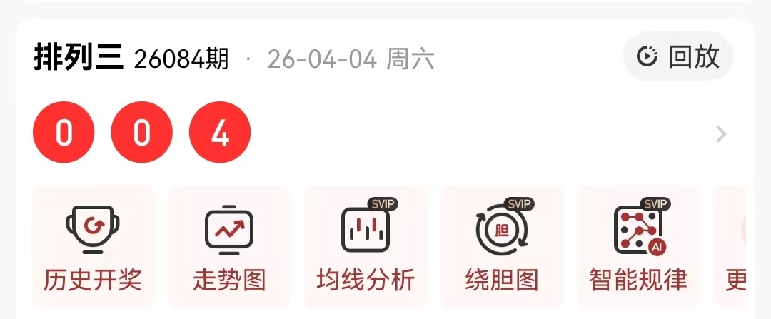 福彩,期晓红独家,杀三码推荐,bet365中国亚洲官网,bet365中文平台入口,bet365亚洲官方通道,bet365中国官方登录,bet365高赔率投注,bet365注册优惠,bet365中文服务站