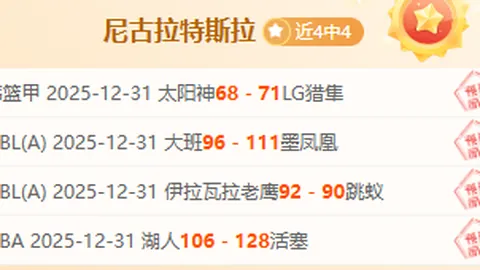 前腰德凯特拉雷租借加盟亚特兰大，AC米兰官方确认