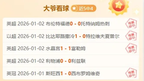 国足集训密集或加剧心态困扰，心理影响远超竞技表现