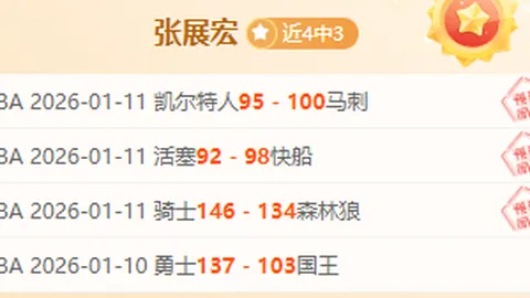 熱那亞14人染疫，6名球員涉那不勒斯比賽