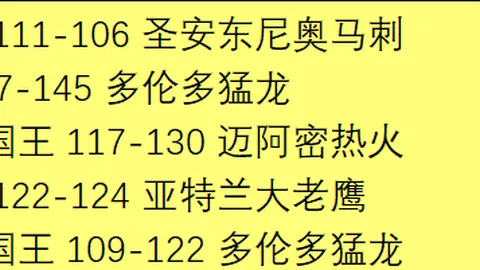 荔湾东塱村对海珠五凤村争夺广州千村足球赛冠军殊荣