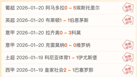 罗马诺曝：埃利奥特重返利物浦箭在弦上，利物浦维拉转会风云再起