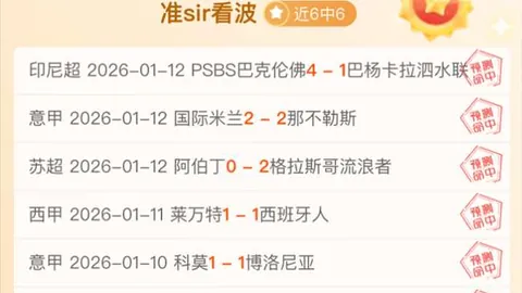 尼克-杨称詹姆斯防守软肋，4号位面对最差对手