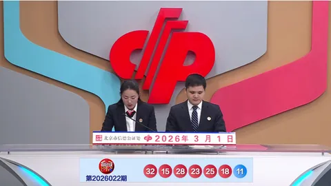 双色球2026023期专家推荐质合分析前区十码