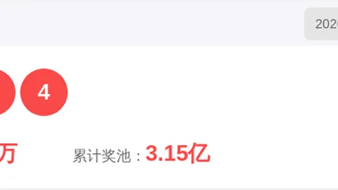 王守礼双色球023期：红球质合比3_2_1，蓝球2路推荐